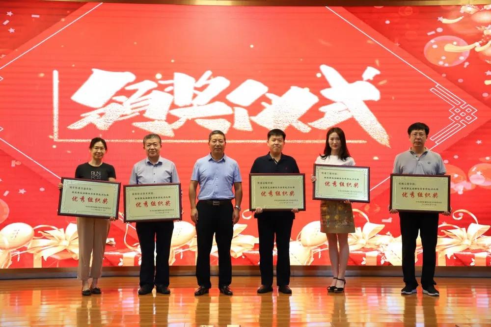 党委副书记徐彤宝为获得大赛优秀组织奖的集体颁奖